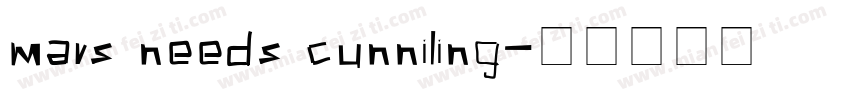 mars needs cunniling字体转换
